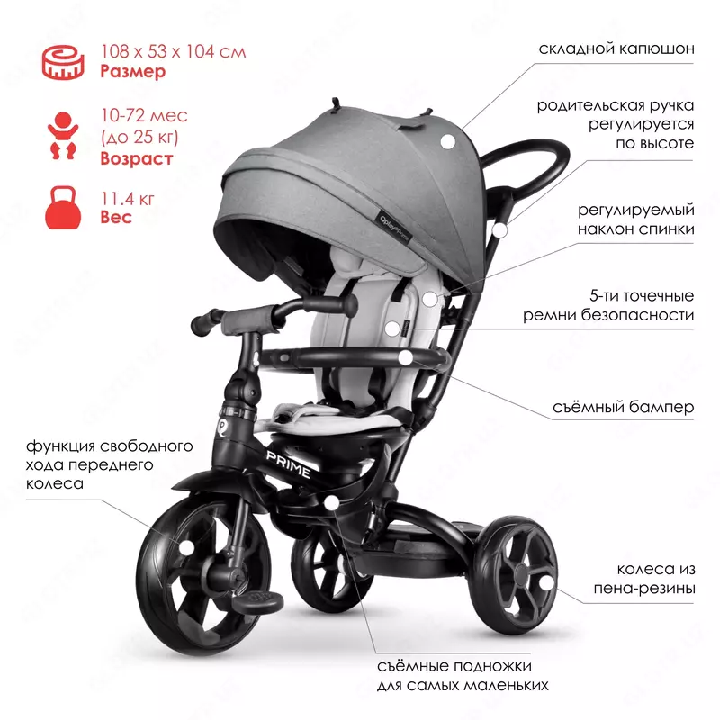 QPLAY - TS61-5 Prime – Red bolalar velosipedi