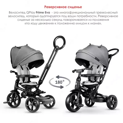 Детский велосипед QPLAY - TS61-5 Prime – Red