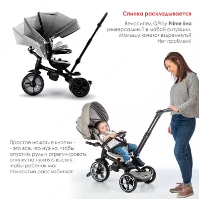 Детский велосипед QPLAY - TS61-5 Prime – Red