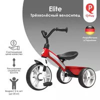 Детский велосипед QPLAY - T10-B Elite Pro – Red