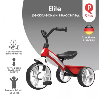 Детский велосипед QPLAY - T10-B Elite Pro – Red