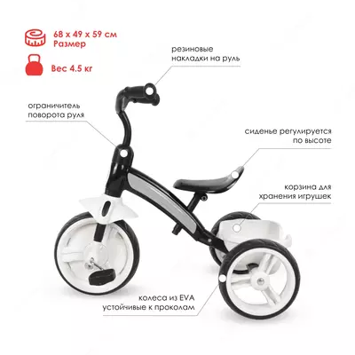 QPLAY - T10-B Elite Pro – Red bolalar velosipedi