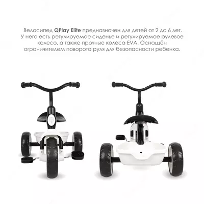 QPLAY - T10-B Elite Pro – Red bolalar velosipedi