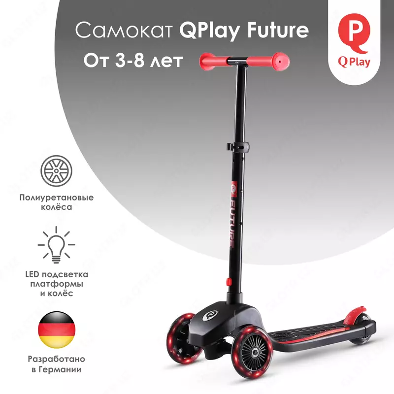 Детский самокат QPLAY - ST-001 Future – Red