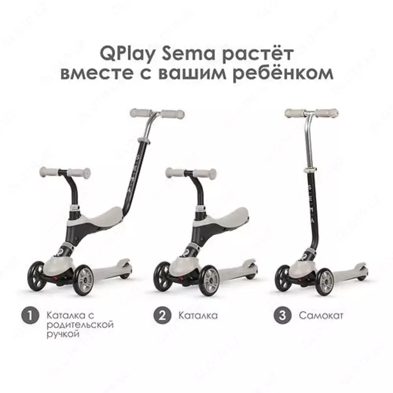 Детский самокат QPLAY - ST004 Sema – Beige