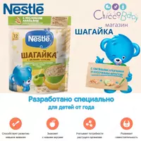 Nestle Shagayka sutli botqa 5 don olma  banan  nok 12m+  190 gr