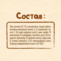  Nestle sutsiz grechka botqasi  gipoallergen  4 + oy  200 g - 