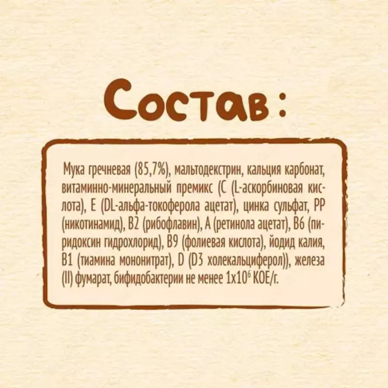  Nestle sutsiz grechka botqasi  gipoallergen  4 + oy  200 g - 