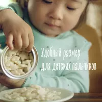   Снеки Звездочки банан-малина 35 гр Gerber с 12 месяцев