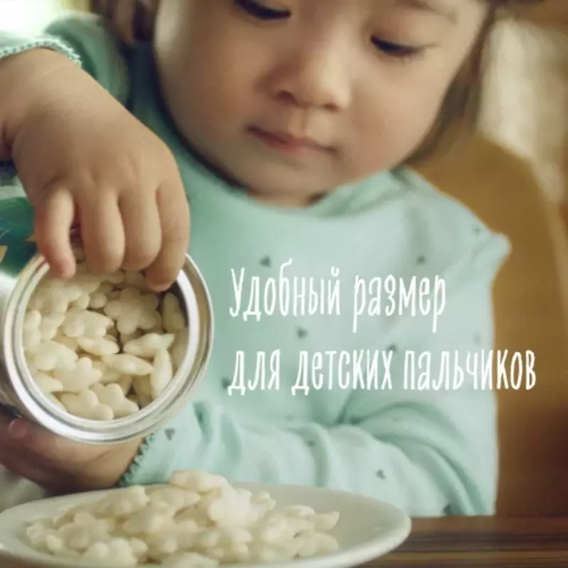  Снеки Звездочки банан  35 гр Gerber с 12 месяцев - 