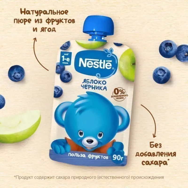 Nestlé® olma va ko'k meva pyuresi