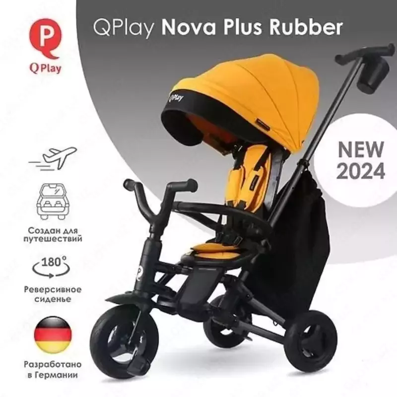 Велосипед QPlay S700-13 Nova Plus Rubber Gold