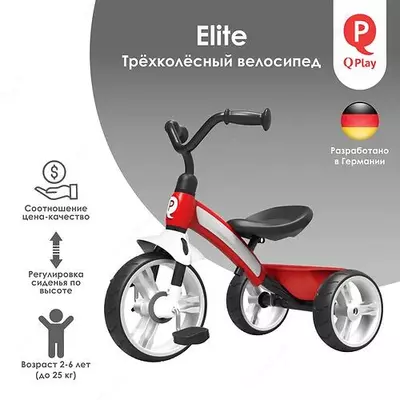 Велосипед QPlay T10-B Elite Pro Red