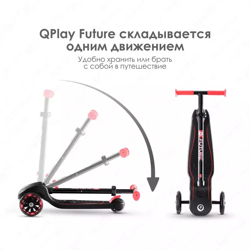 Детский самокат QPLAY ST-001 Future Red