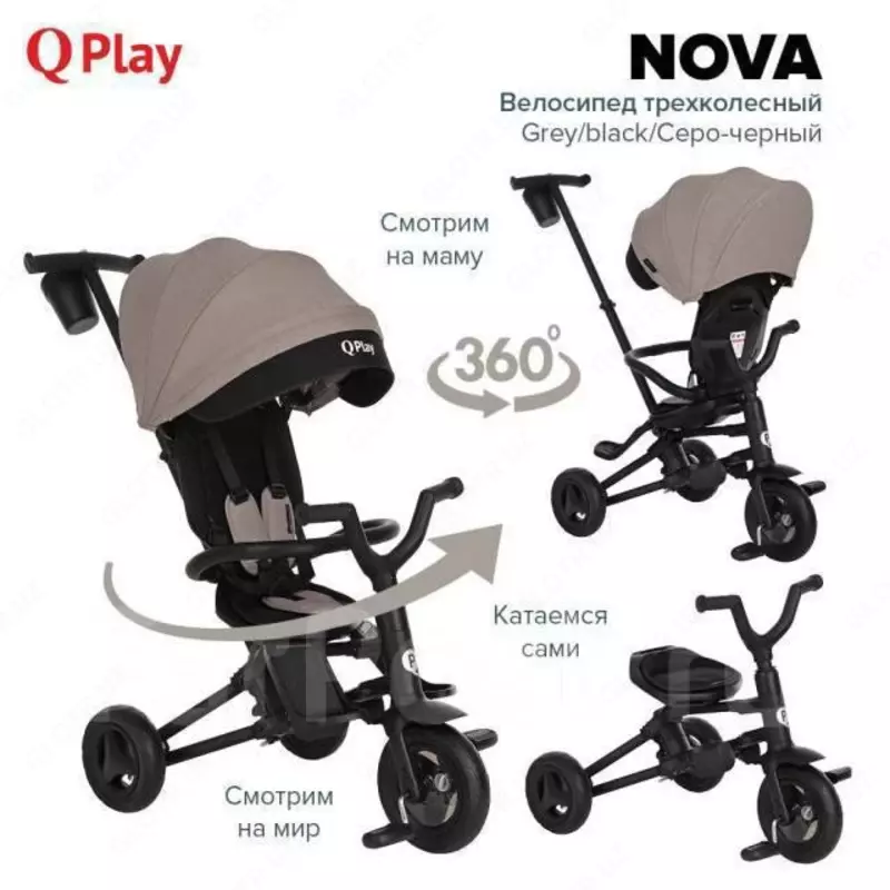 Велосипед QPlay S700-12 Nova Plus Eva Grey