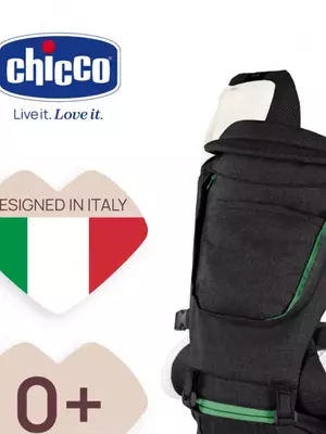 Переноска-трансформер CHICCO HIP SEAT CARRIER PIRATE BLACK