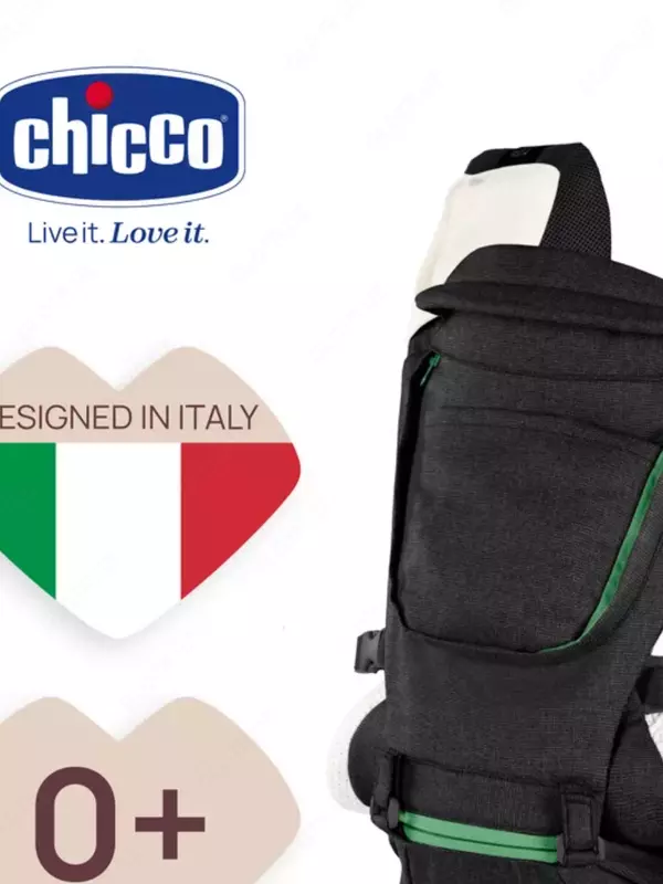 Переноска-трансформер CHICCO HIP SEAT CARRIER PIRATE BLACK