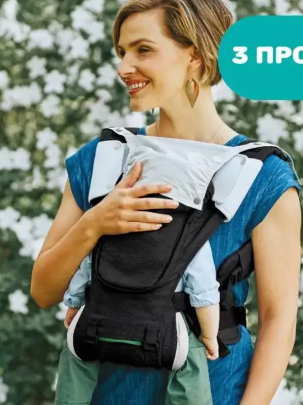 Переноска-трансформер CHICCO HIP SEAT CARRIER PIRATE BLACK