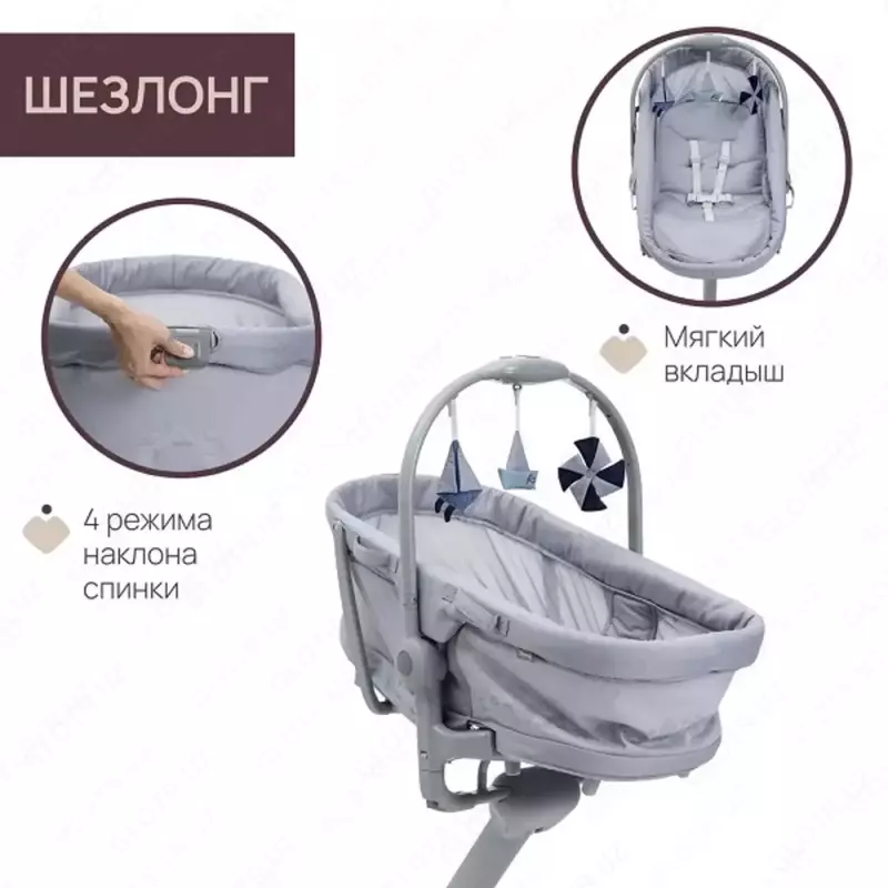 Колыбель трансформер для новорожденных CHICCO BABY HUG PRO 5 IN 1 EARL GREY