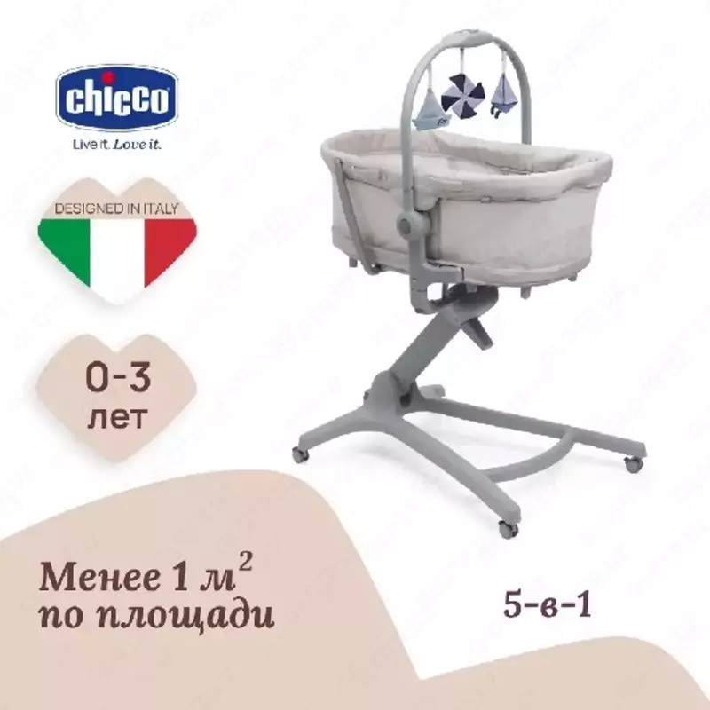 Колыбель трансформер для новорожденных CHICCO BABY HUG PRO 5 IN 1 BEIGE LATTE