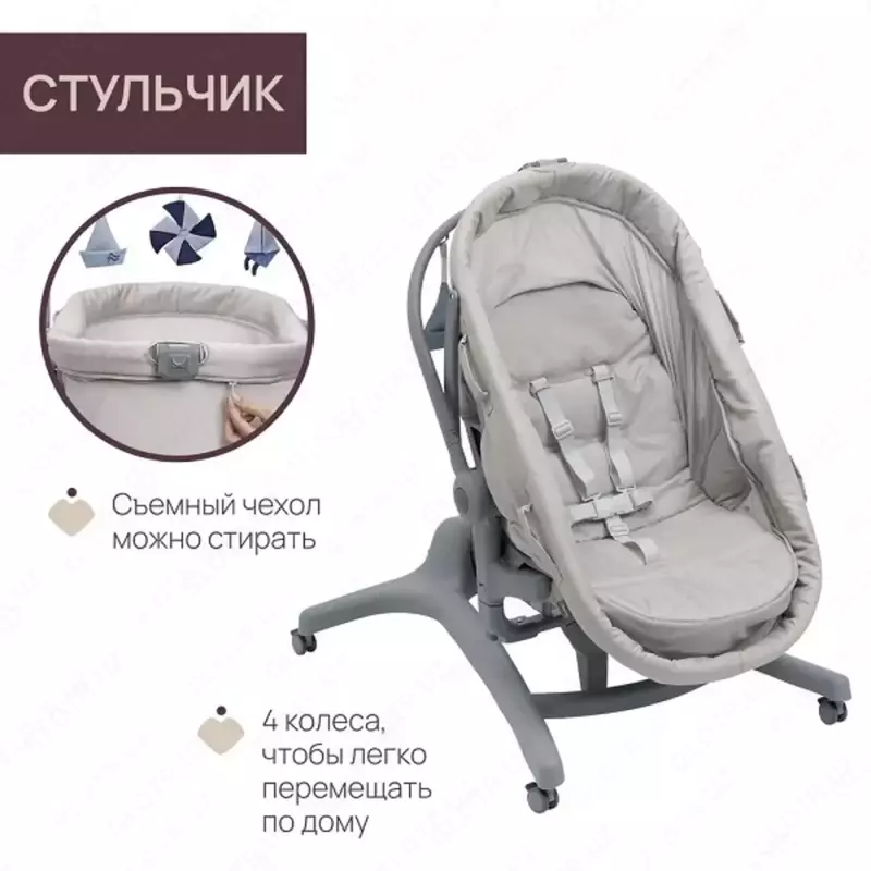 Колыбель трансформер для новорожденных CHICCO BABY HUG PRO 5 IN 1 BEIGE LATTE
