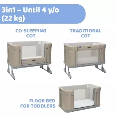 Детская кроватка CHICCO NEXT2ME FOREVER CO SLEEPING COT BEIGE