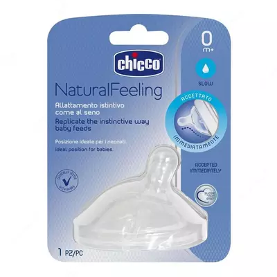 Сменная соска для бутылочки CHICCO NATURALFEELING TEAT 0M+ REGULAR FLOW