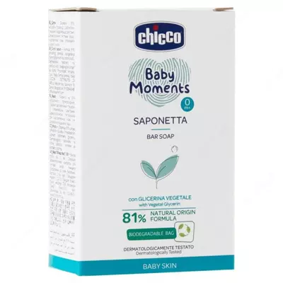 Детское мыло CHICCO BM BAR SOAP 100ML