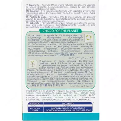 Chicco BM sezgir miselyar vanna va shampun 500ml