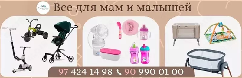 Коляска Adamex Fabiola 🇵🇱, Польша 3 в 1