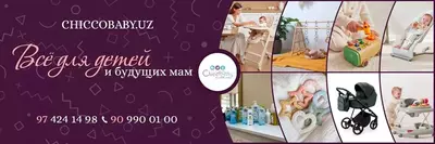 Helan LINEA BIMBI Гель для гигиены рук 50 мл