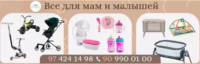 Hipp Babysanft bolalar uchun yuz va tana nemlendiricisi, nozik teri uchun, 75ml