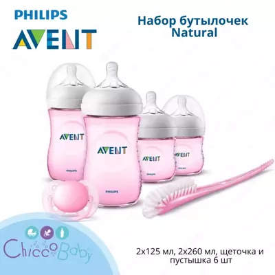 Philips Avent Набор бутылочек Natural 2х125 мл, 2х260 мл, щеточка и пустышка 6 шт.