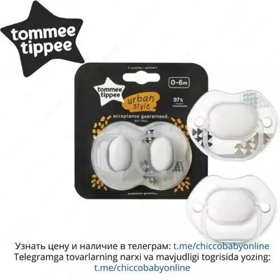 ΠΡΡΡΡΡΠΊΠΈ Tommee Tippee Urban Style, 2 ΡΡ 0-6 ΠΌΠ΅Ρ