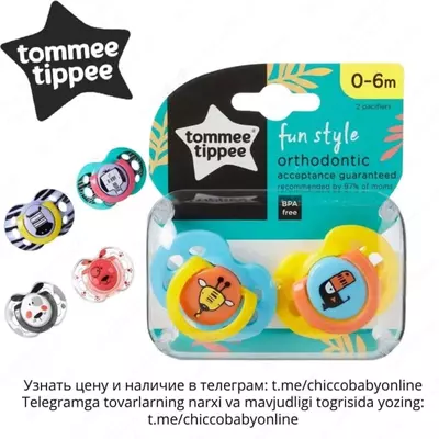 Cиликоновая ортодонтическая пустышка Tommee Tippee Fun (0-6 мес.), 2 шт.