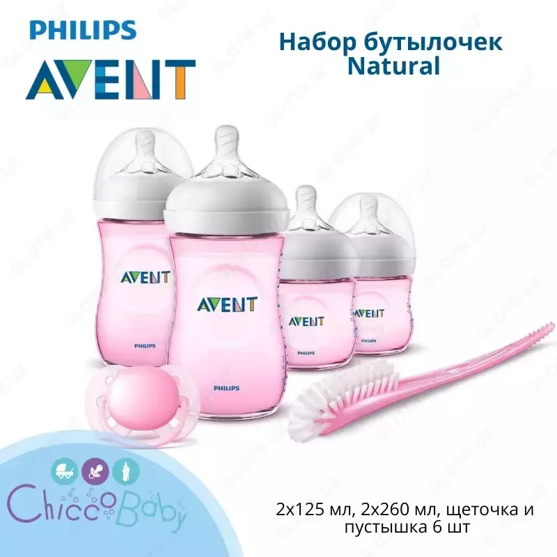 Philips Avent Набор бутылочек Natural 2х125 мл, 2х260 мл, щеточка и пустышка 6 шт.