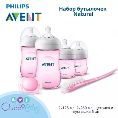 Philips Avent Набор бутылочек Natural 2х125 мл, 2х260 мл, щеточка и пустышка 6 шт.
