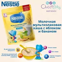 Nestlé shakarsiz olma va banan bilan sutli kop donli botqa.
