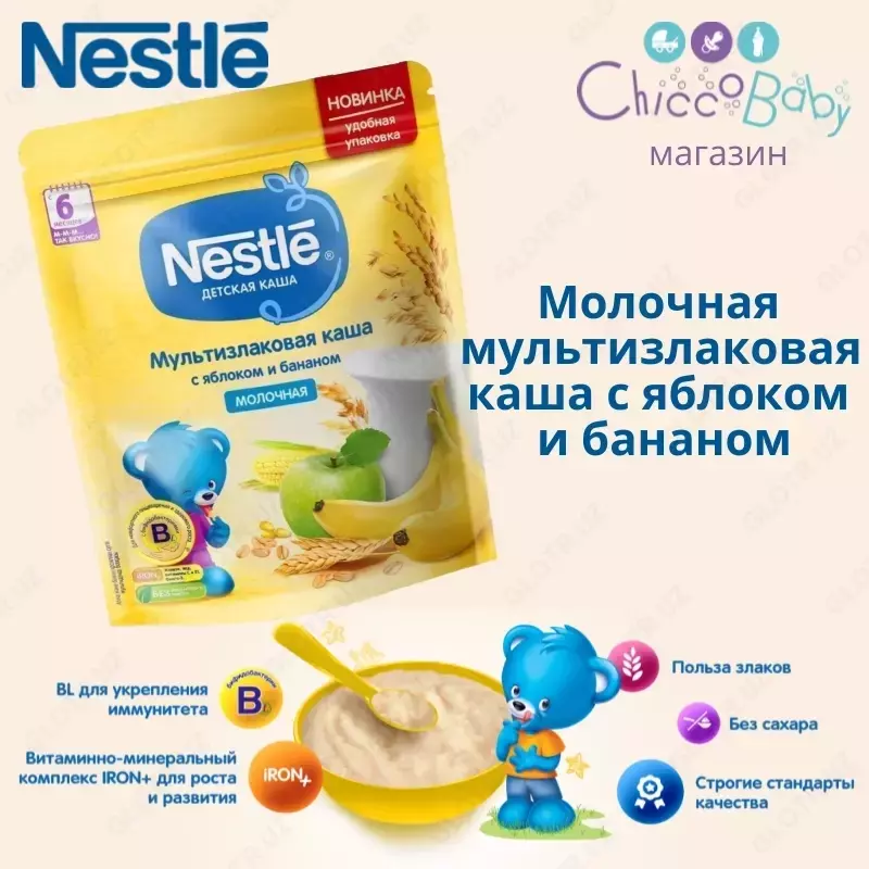 Nestlé shakarsiz olma va banan bilan sutli kop donli botqa.