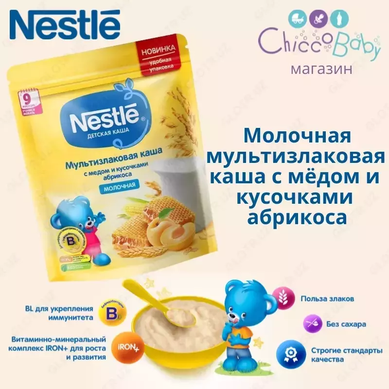  Nestlé Молочная мультизлаковая каша с мёдом и кусочками абрикоса - 