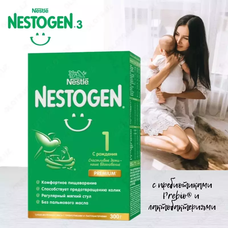  Nestlé® Shagayka sutli botqa 5 don olma  banan  nok - 