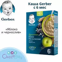 Gerber botqasi bifidobakteriyalar bilan olma va orik bilan sutsiz kop donli