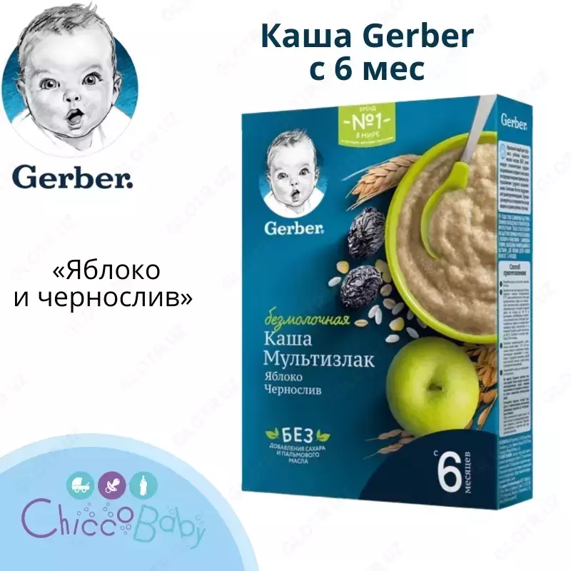 Gerber botqasi bifidobakteriyalar bilan olma va orik bilan sutsiz kop donli