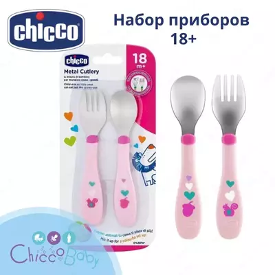 Ложечка контейнер от Boon