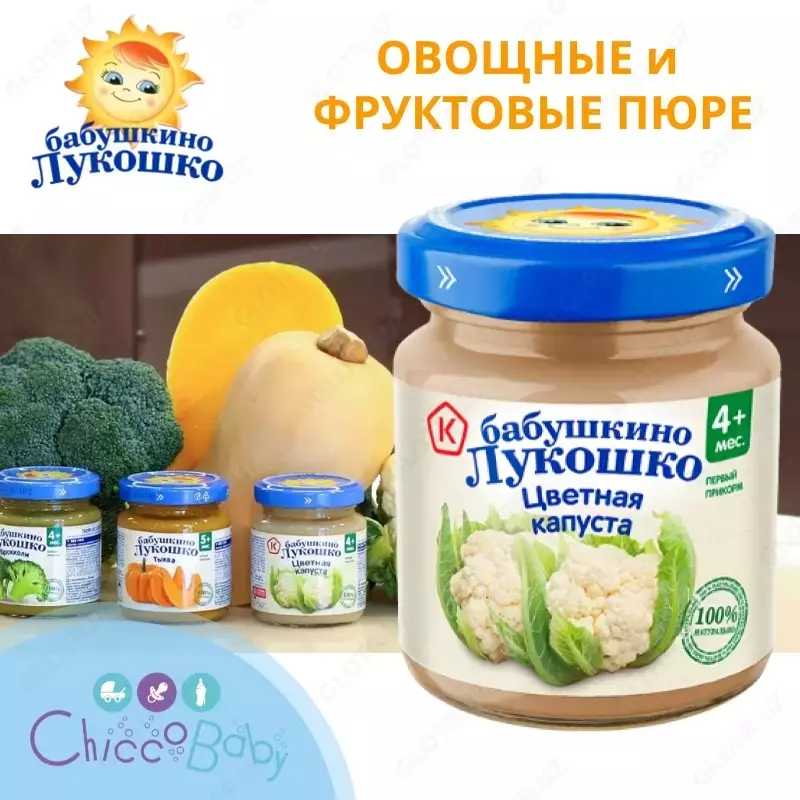  Sabzavotli gulkaram pyuresi buvisining savati 4 oy+ - 