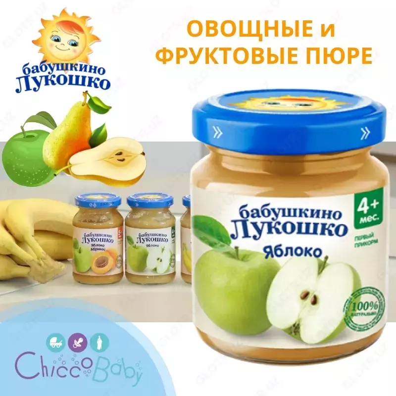 Buvisining savati olma mevali pyuresi 4 oy+