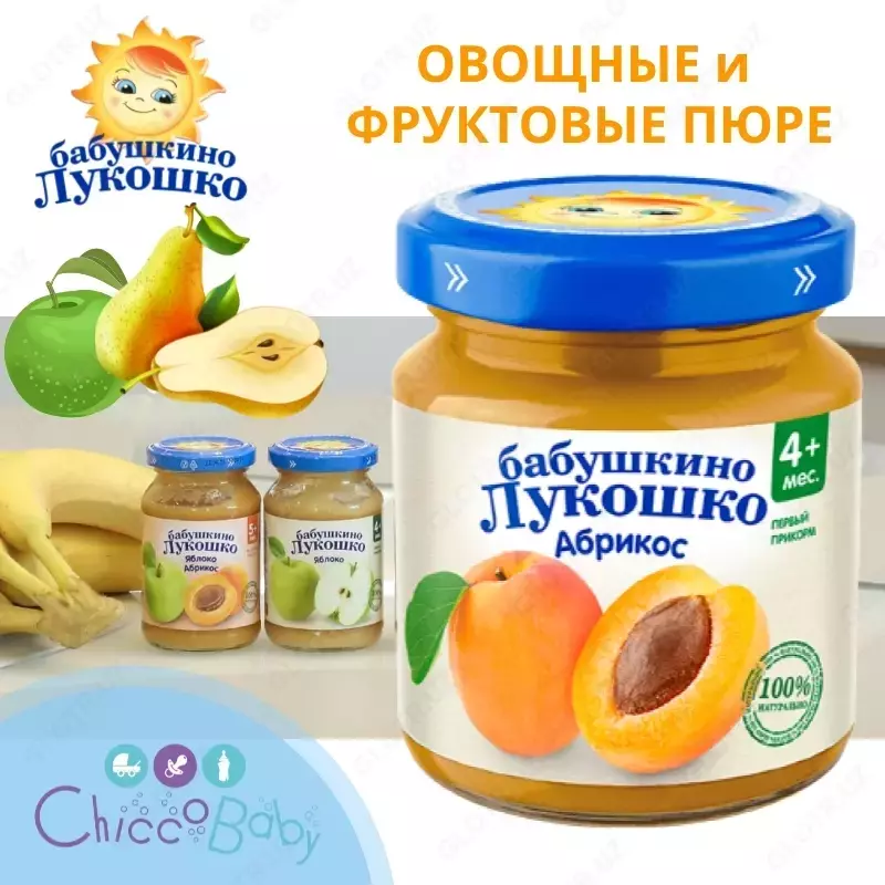  ФРУКТОВОЕ ПЮРЕ ИЗ АБРИКОСОВ  Бабушкино лукошко4 мес+ - 