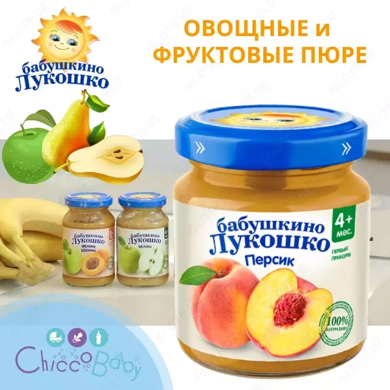 Buvimning savati shaftoli mevali pyuresi 4 oy+