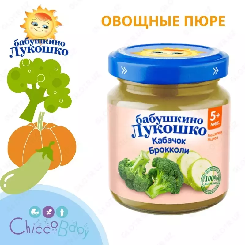 Sabzavotli qovoq va brokkoli pyuresi 5 oy+