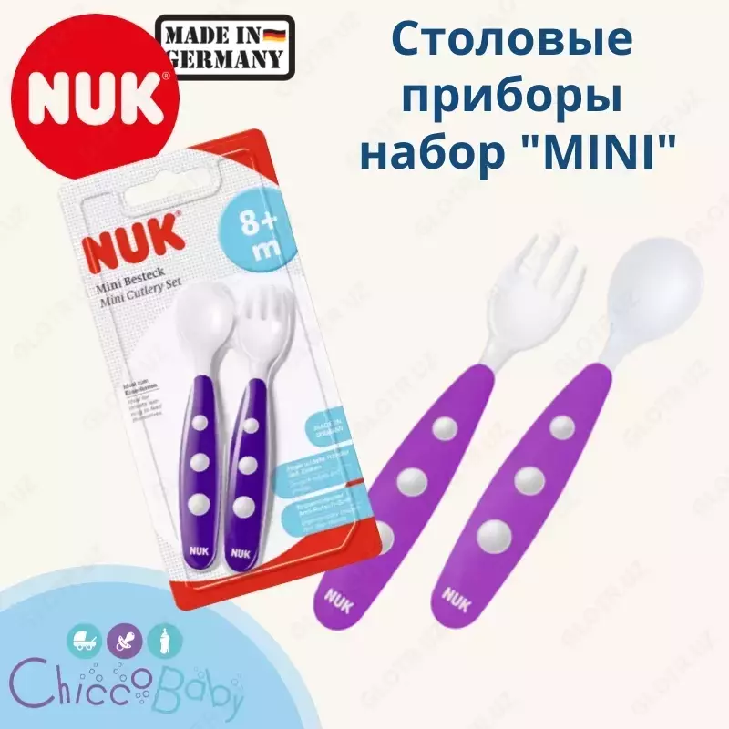 🇩 🇪 NUK vilkalar pichoqlari "mini"to'plami